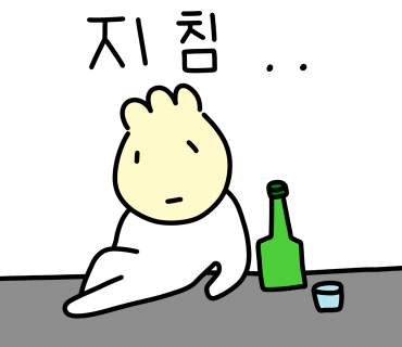 구해줘과외 이미지