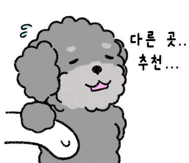 삼양쉼터 이미지