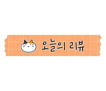 토마스베이프 이미지