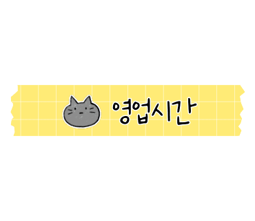 토마스베이프 이미지