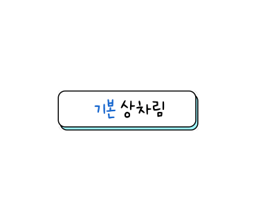 세광양대창순천조례점 이미지