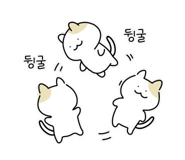 한우야!화로야! 이미지