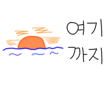 꼼빠뇽베이커리 이미지