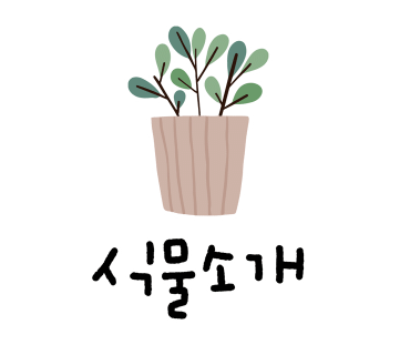 봄뜰화원 이미지
