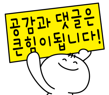 영월아프리카미술박물관&에이미캠핑장 이미지