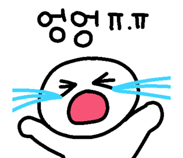 맨디데이즈 이미지