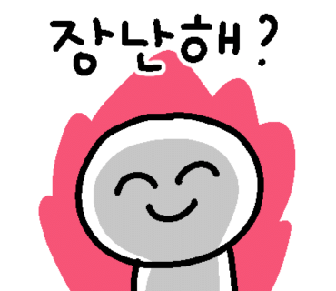 요거트 아이스크림의 정석 대학로점 이미지