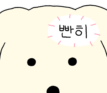 역전우동0410창원 이미지