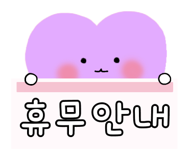 밀양샤브칼국수 이미지