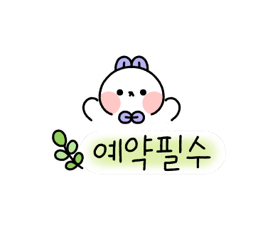 하우스본본 이미지