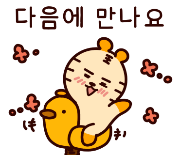 미그웨치 이미지