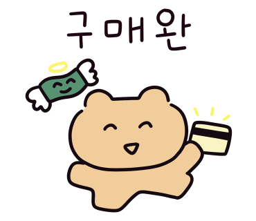 비틀에코 이미지