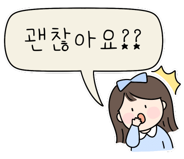 쿠우쿠우시흥배곧점 이미지