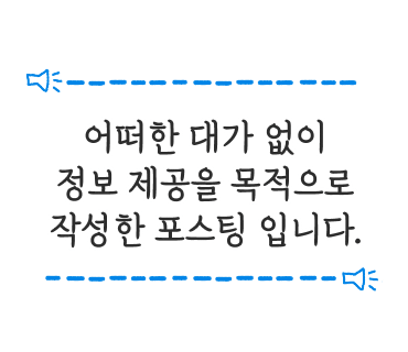 가화식당 이미지