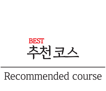 유후인 유노츠보 거리 플로랄 빌리지 동구리노모리