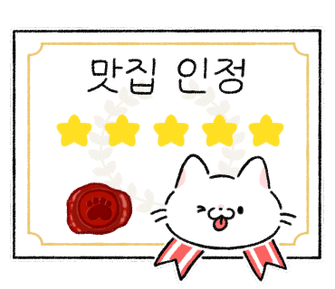 피지참치 이미지