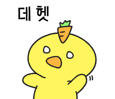잔교하우스 이미지