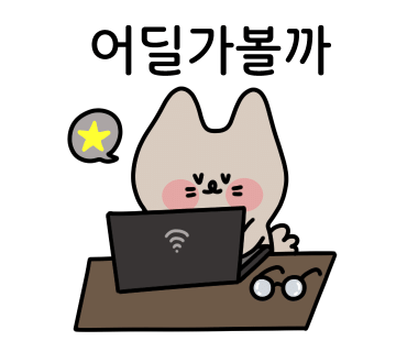 무모먼트 이미지