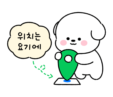 오늘은막창먹자 이미지