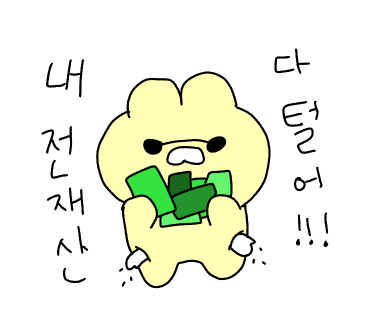 참한집종로 이미지