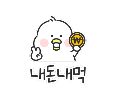 애니닭갈비 이미지