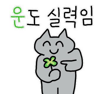 위시풀 이미지