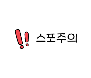 노보카인(NOVOCAINE) 이미지