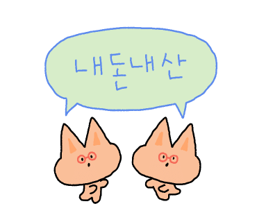 우진정육상회 이미지