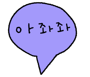 베이글작업실 이미지
