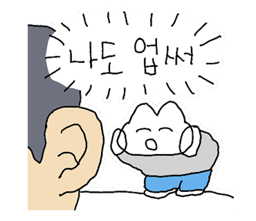 기야마 이미지