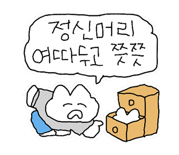 기야마 이미지