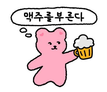 배불뚜기 이미지