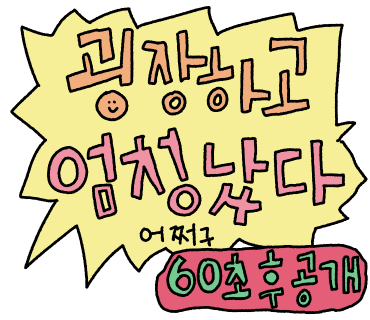 모재 이미지