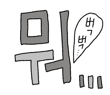 샘피치 이미지
