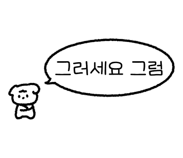 디아나타코 이미지