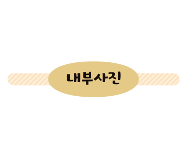카페블르와 이미지