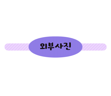 카페블르와 이미지