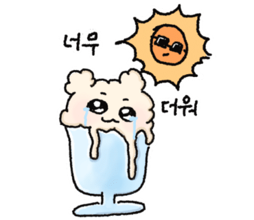 장원냉채족발 이미지