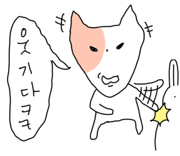 마니산 카페 이미지