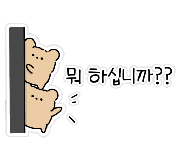 진천토종순대 감자탕 이미지