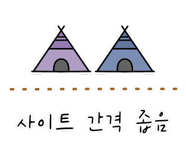 구름포해변캠핑장 이미지