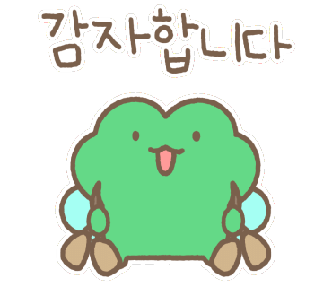회사가는날 이미지