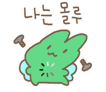 회사가는날 이미지