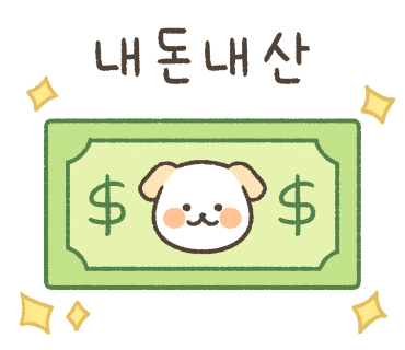 오늘타코야 이미지