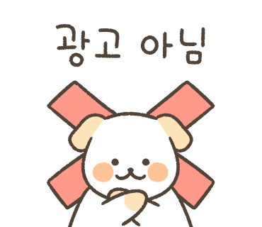 어뮤즈네일 이미지
