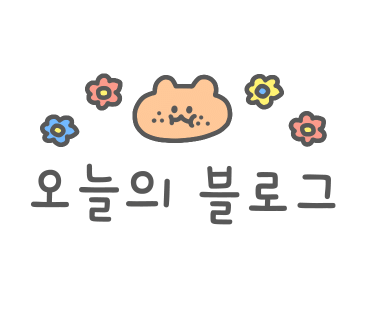 솔로몬노래연습장 이미지