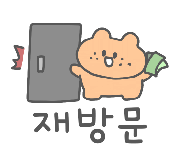 윤사부치킨 이미지