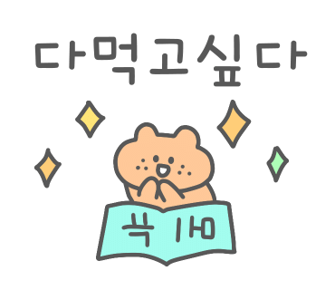 띠아뚜아돈가스 이미지