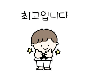 신대한 이미지