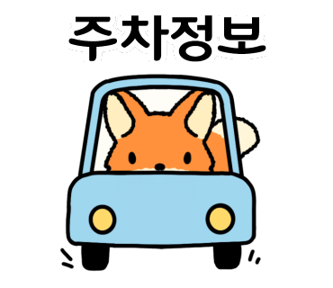 가는정수산 이미지